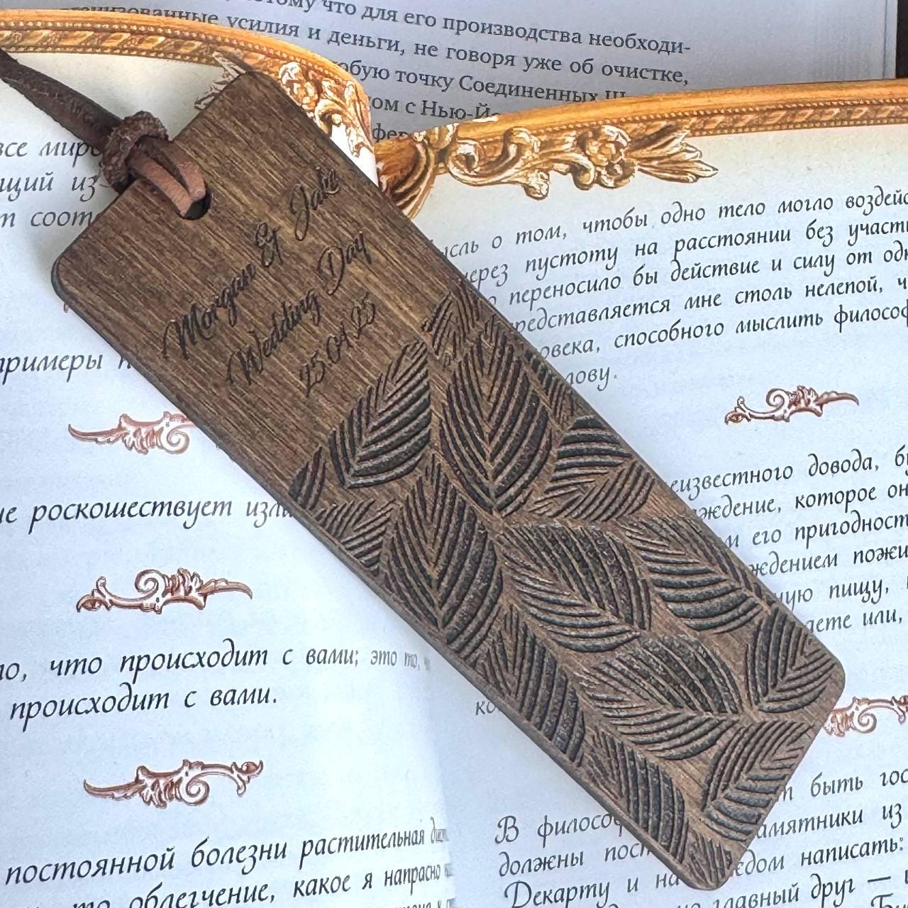 Personalized Wooden Leaf Bookmark, Engraved Guest Keepsake