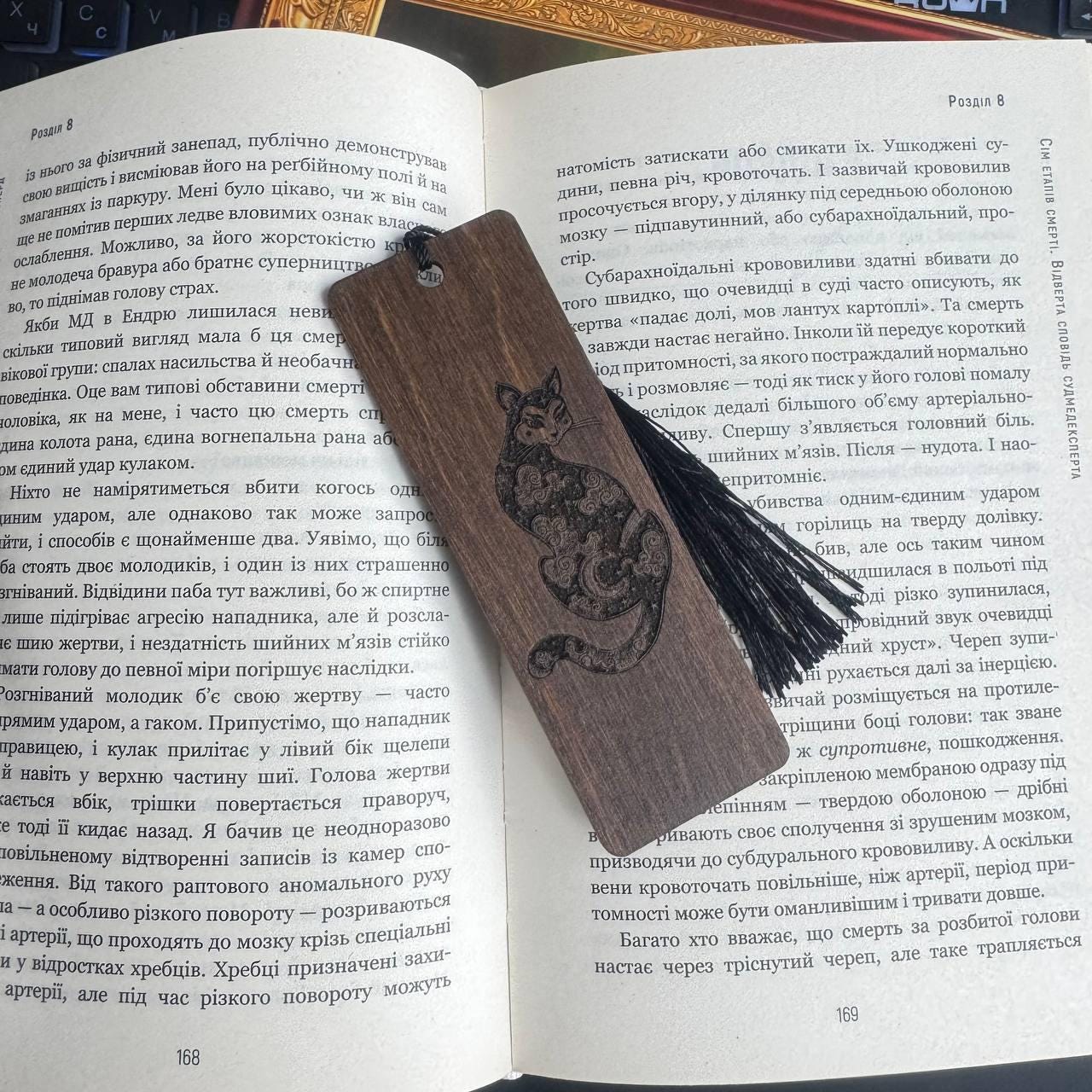 Wooden Cat Bookmark with Tassel, Fantasy Book Lover Gift
