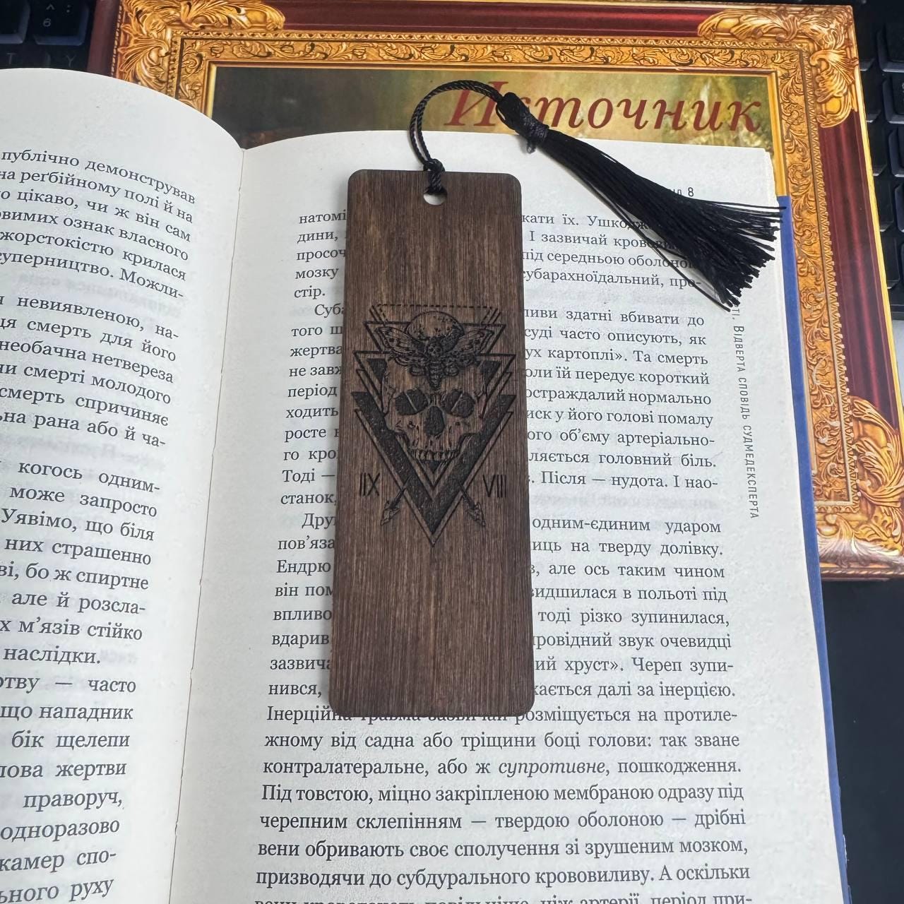 Skull Moth Wooden Bookmark, Gothic Dark Academia Gift