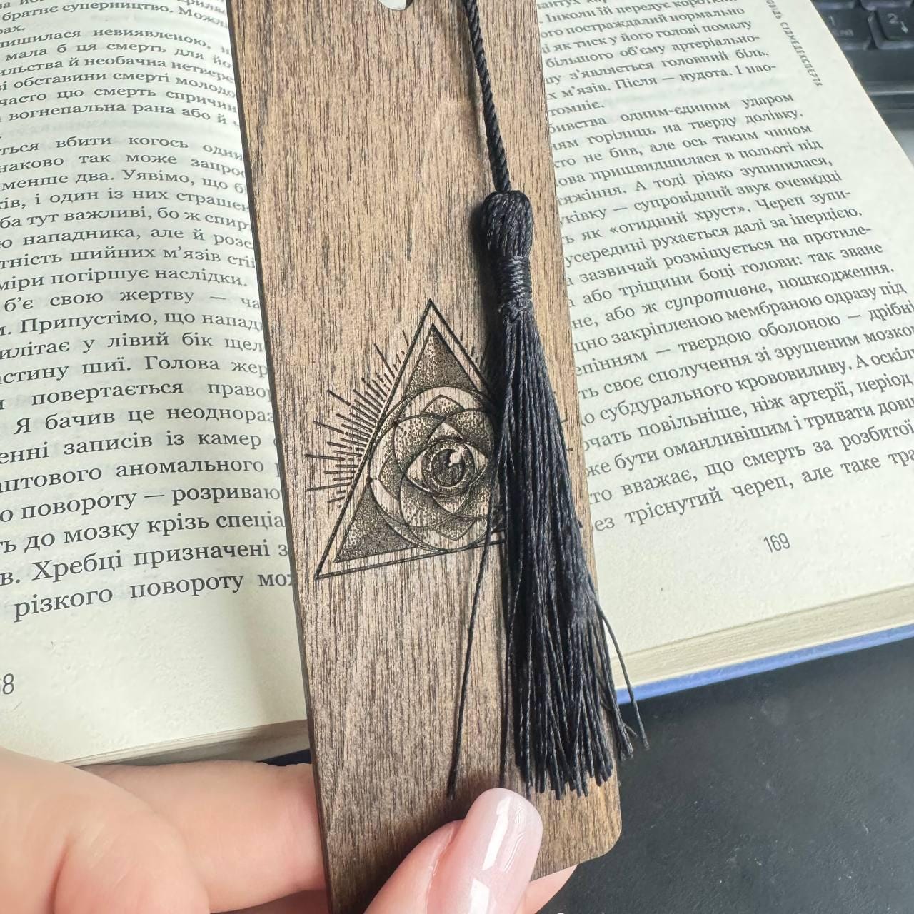 Esoteric Wooden Bookmark, Rose Eye Mystical Reader Gift