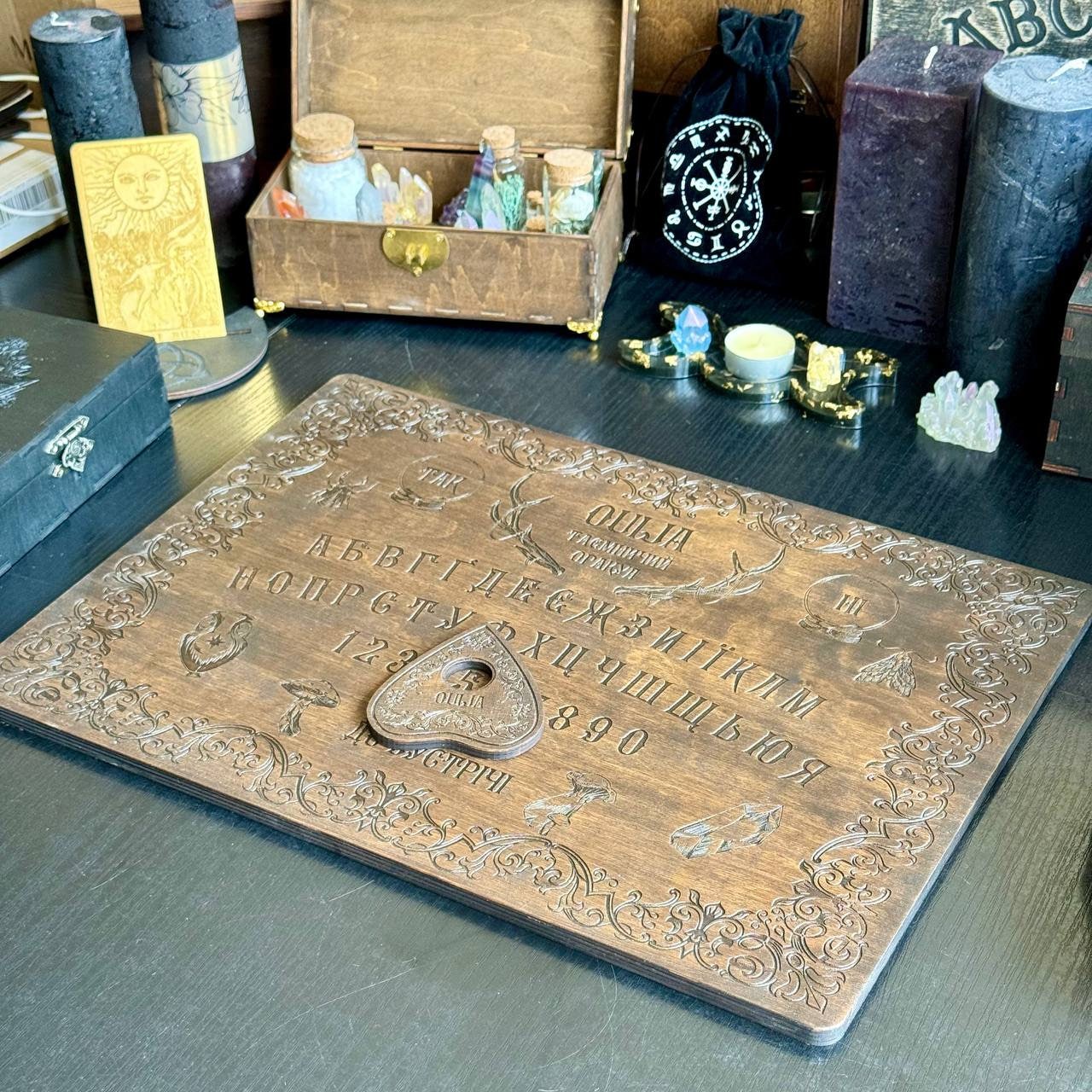 Ukrainian Ouija Board - Handcrafted Rosewood Spirit Board with Engraved Planchette