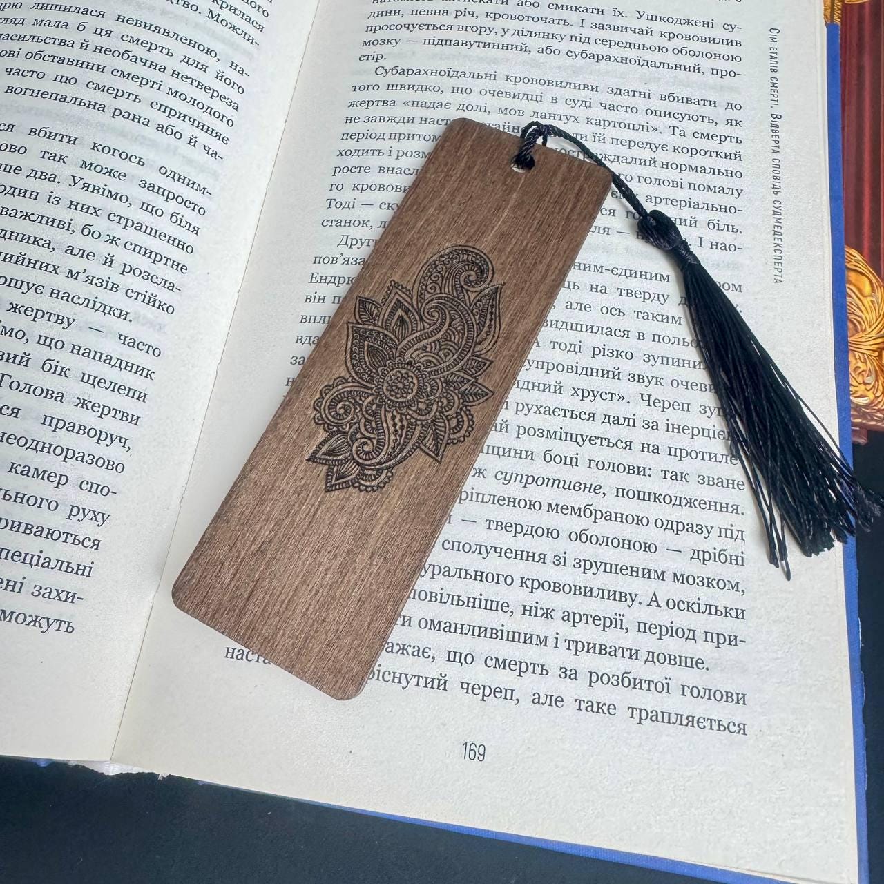 Engraved Wooden Mandala Bookmark with Tassel, Boho Gift
