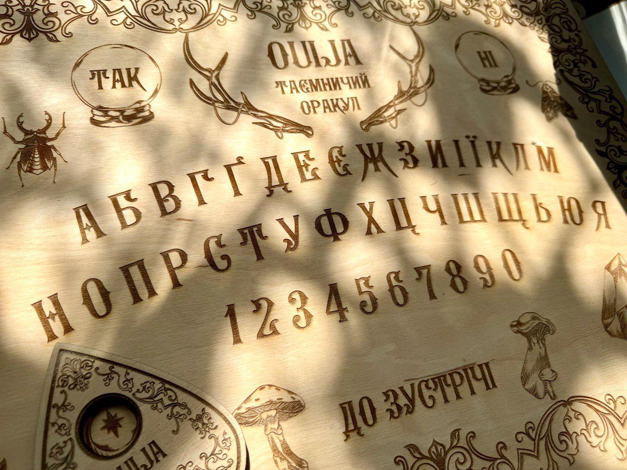 Wooden Ouija Board with Planchette, Witchcraft & Mysticism Tool, Witchy Gift, talking board