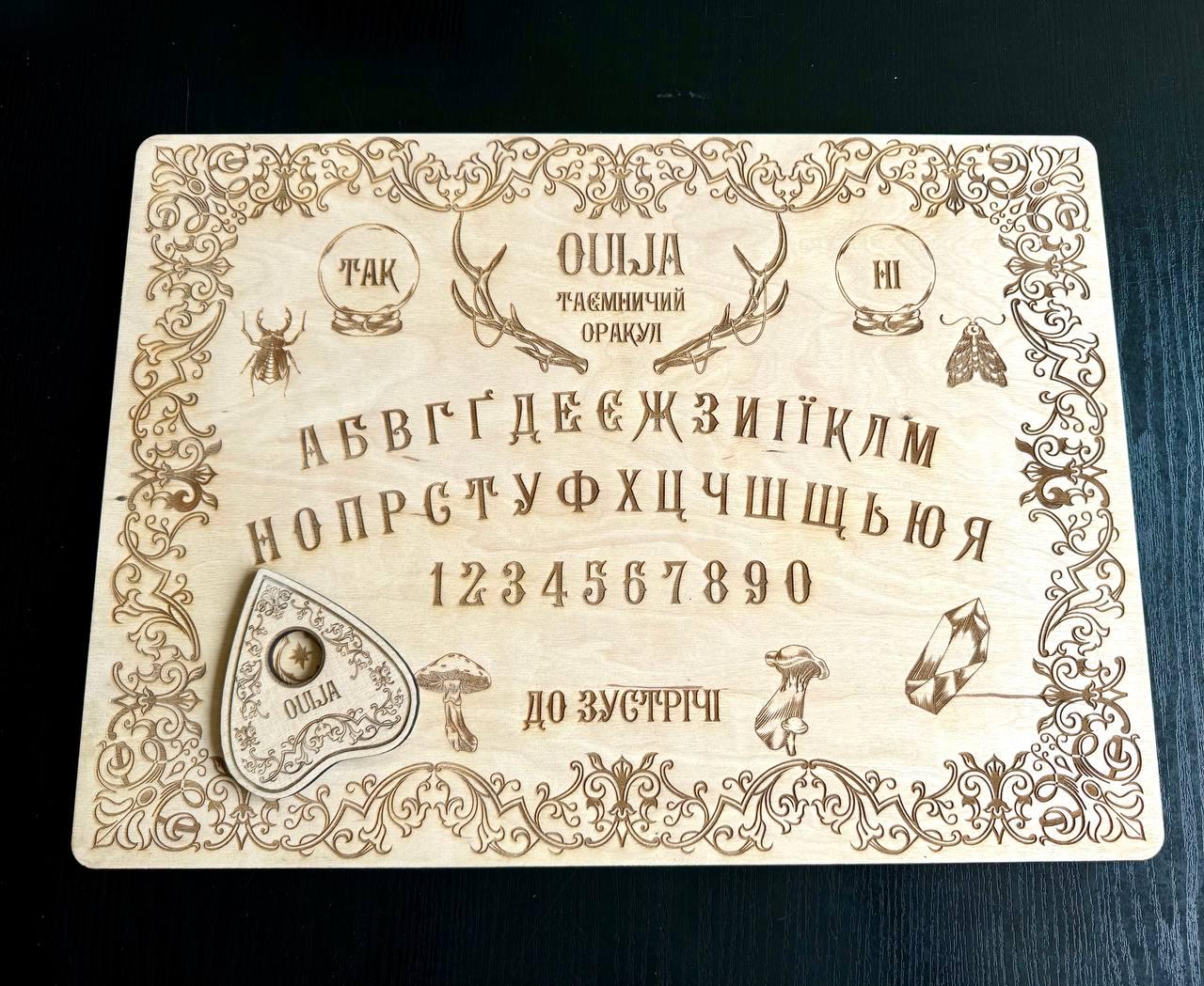 Wooden Ouija Board with Planchette, Witchcraft & Mysticism Tool, Witchy Gift, talking board