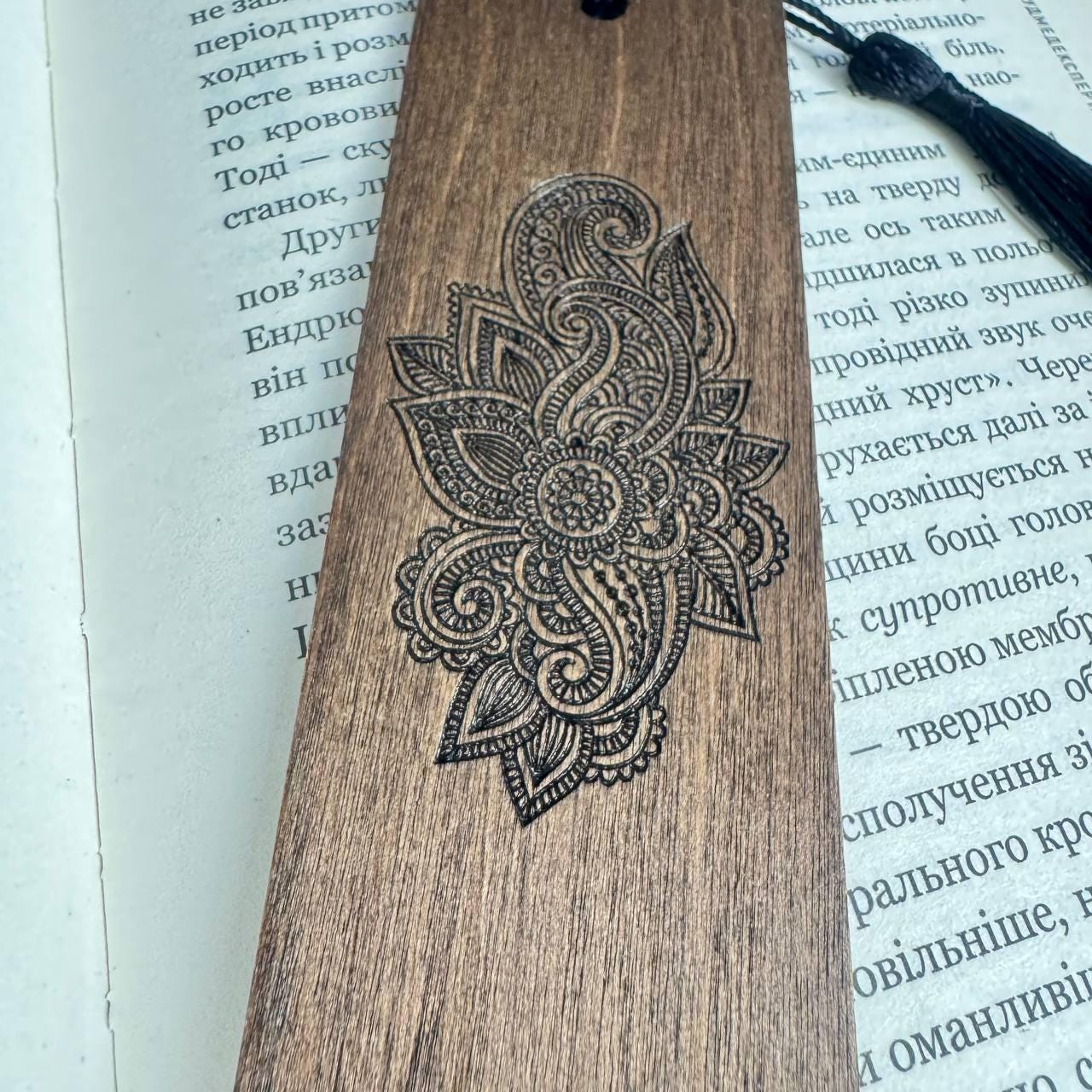 Engraved Wooden Mandala Bookmark with Tassel, Boho Gift