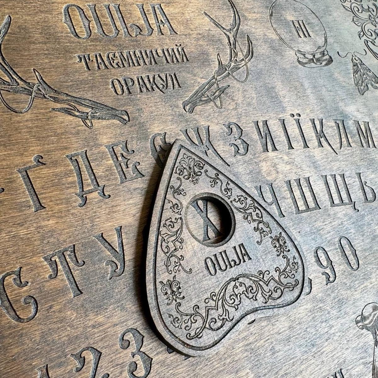 Ukrainian Ouija Board - Handcrafted Rosewood Spirit Board with Engraved Planchette