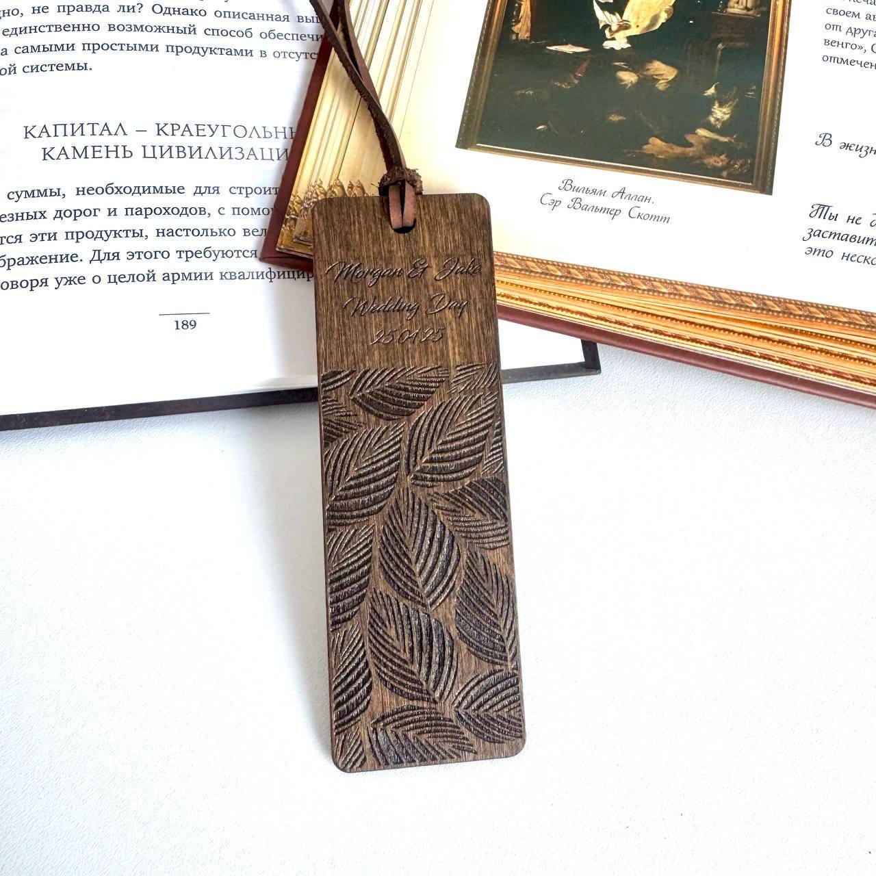 Personalized Wooden Leaf Bookmark, Engraved Guest Keepsake