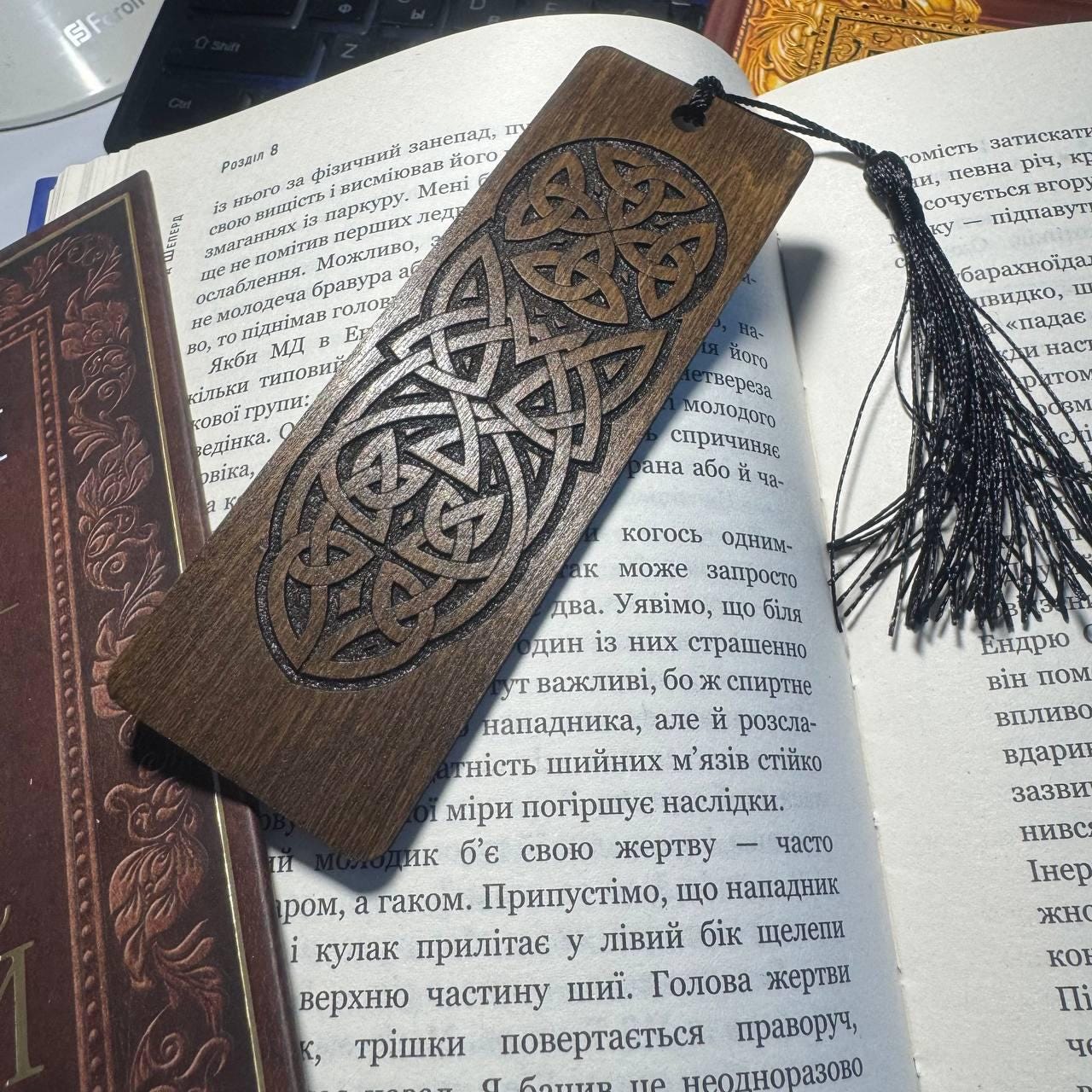 Celtic Knot Wooden Bookmark, Laser Engraved Pagan Gift