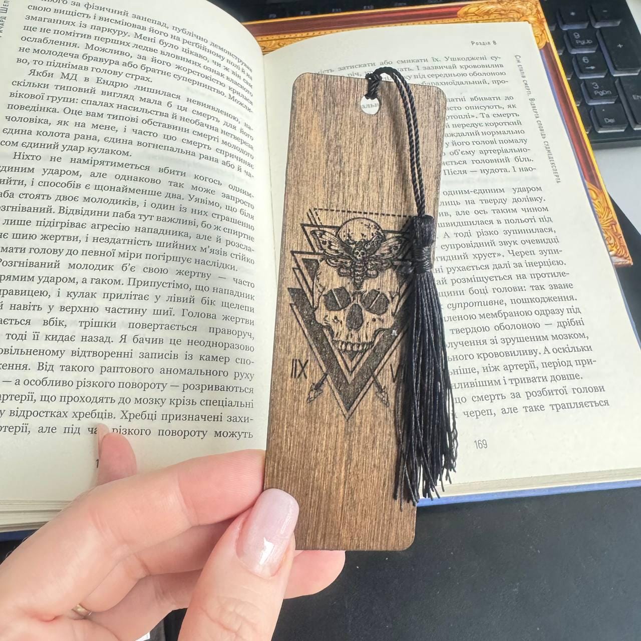 Celtic Skull Moth Wooden Bookmark, Gothic Reader Gift