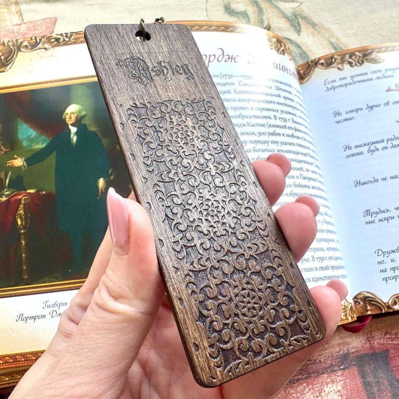 Personalized Wooden Bookmark, Custom Engraved Reader Gift