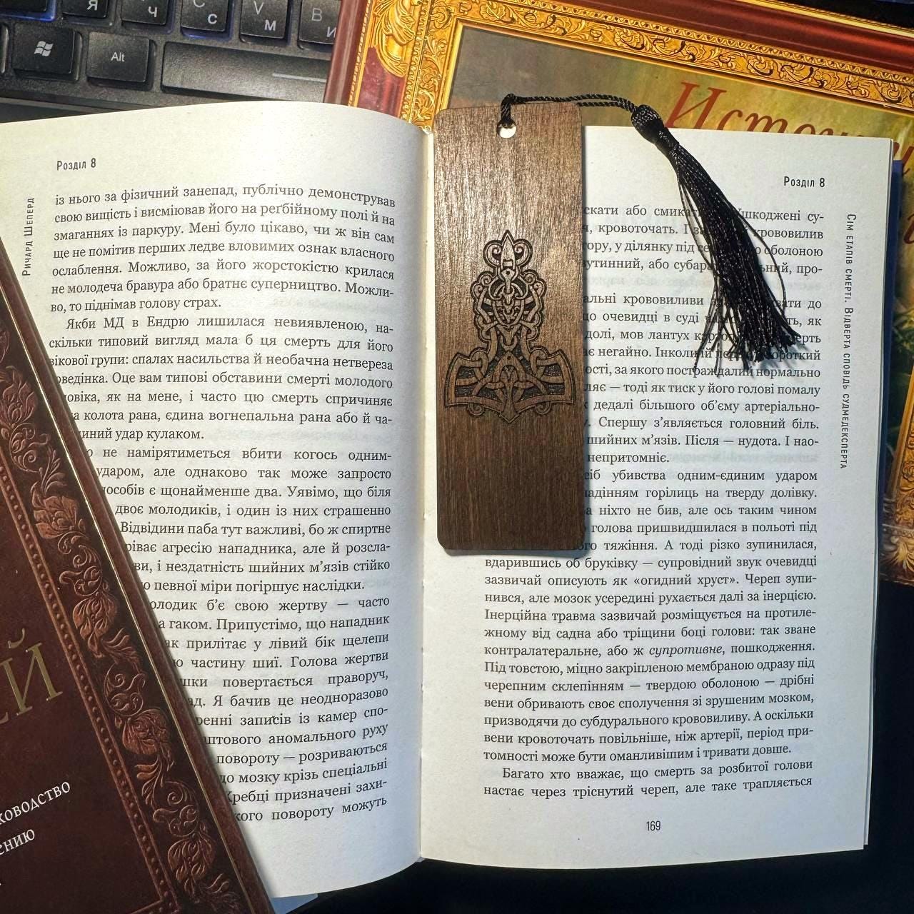 Celtic Knot Wooden Bookmark, Viking Pagan Book Marker Gift