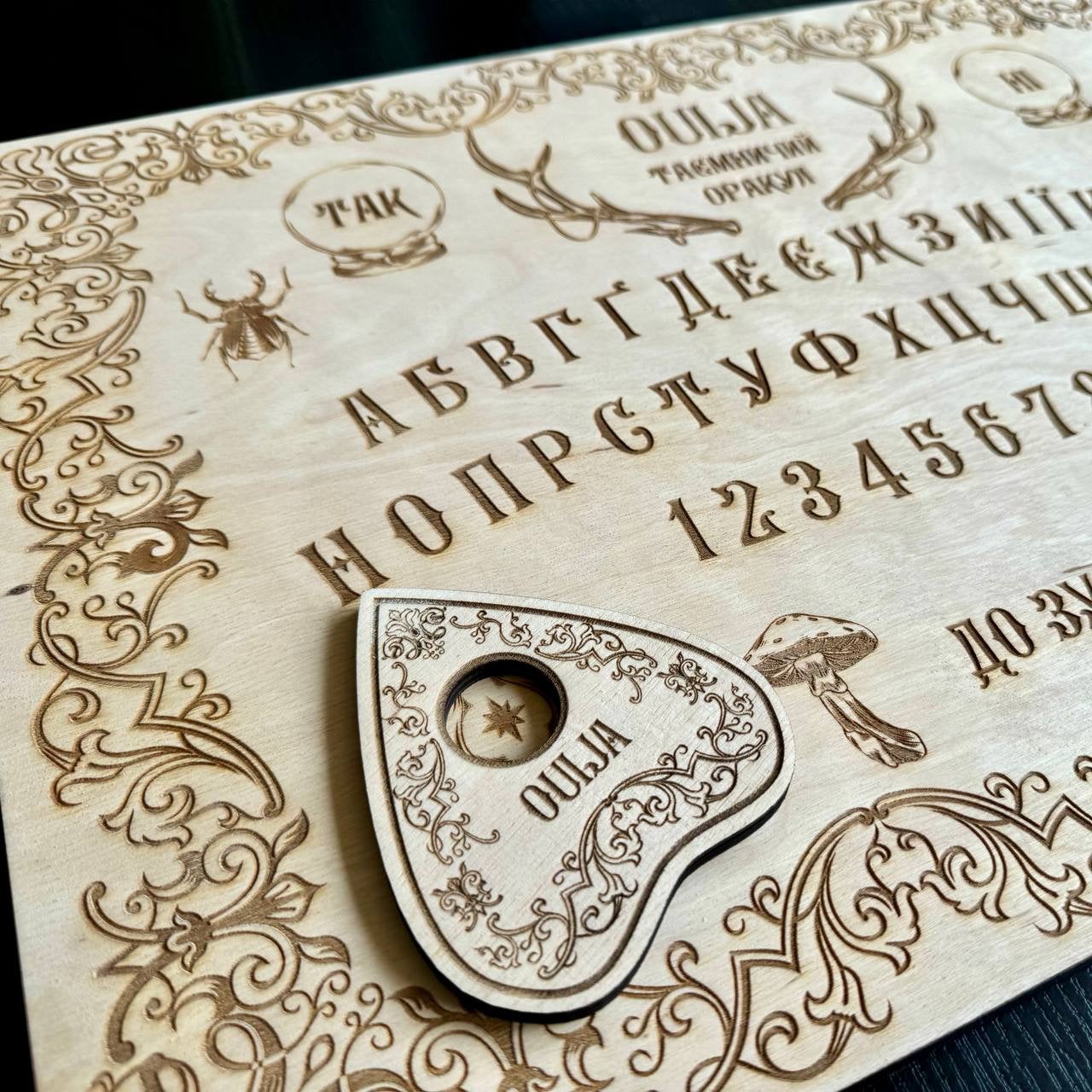 Ukrainian Wooden Ouija Board with Planchette, Folk Spirit Game Decor