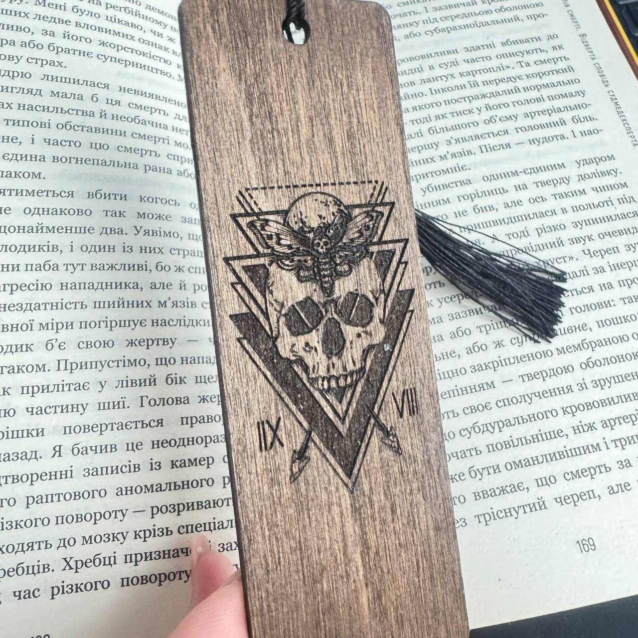 Celtic Skull Moth Wooden Bookmark, Gothic Reader Gift