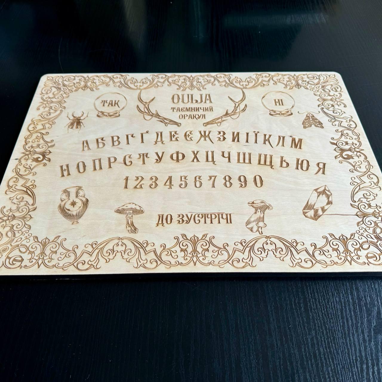 Wooden Ouija Board with Planchette, Witchcraft & Mysticism Tool, Witchy Gift, talking board