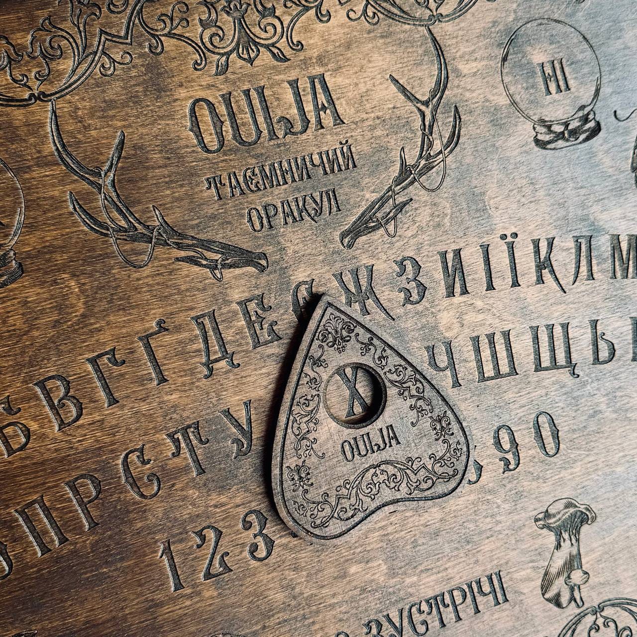 Ukrainian Ouija Board - Handcrafted Rosewood Spirit Board with Engraved Planchette