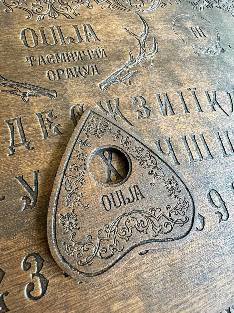 Floral Wooden Planchette, Engraved Spirit Board Pointer, Witchy Divination Decor, Gothic Altar