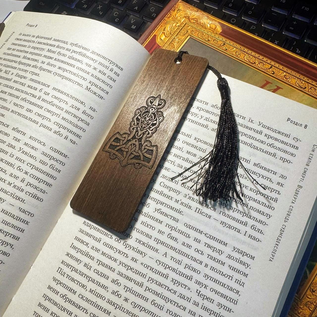 Celtic Knot Wooden Bookmark, Viking Pagan Book Marker Gift