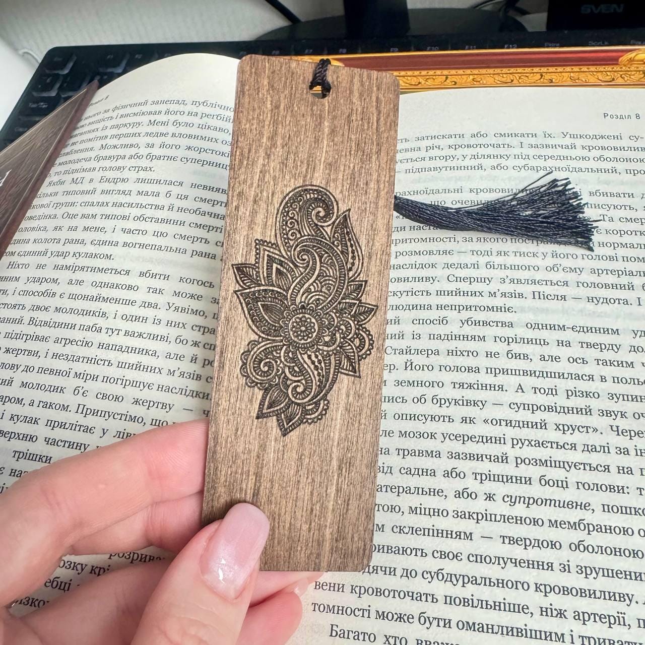 Engraved Wooden Mandala Bookmark with Tassel, Boho Gift