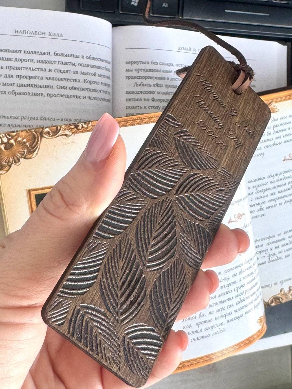 Personalized Wooden Leaf Bookmark, Engraved Guest Keepsake