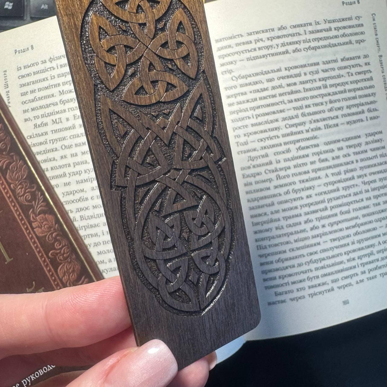 Celtic Knot Wooden Bookmark, Laser Engraved Pagan Gift