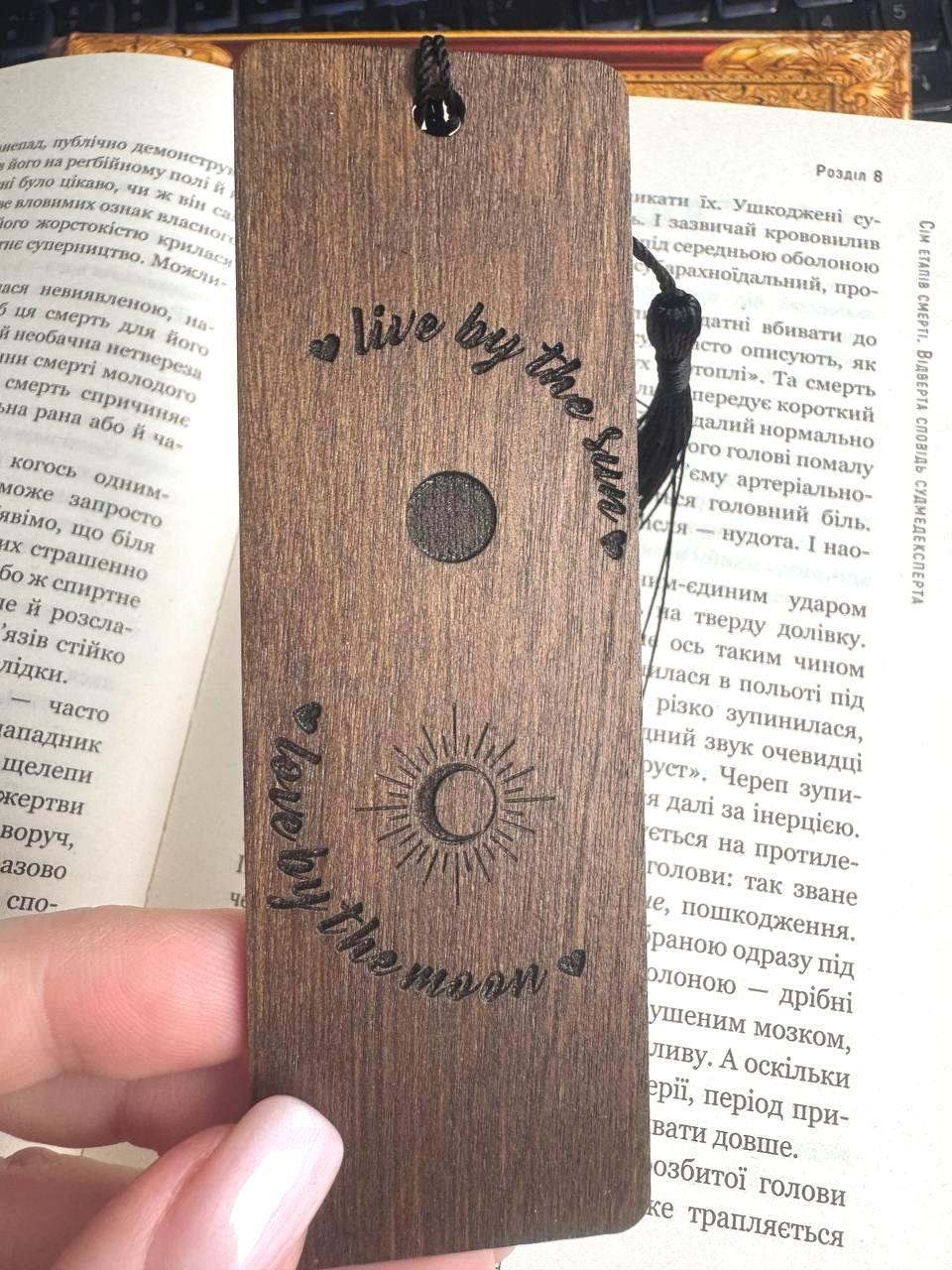 Celestial Wooden Bookmark, Moon Sun Engraved Spiritual Gift