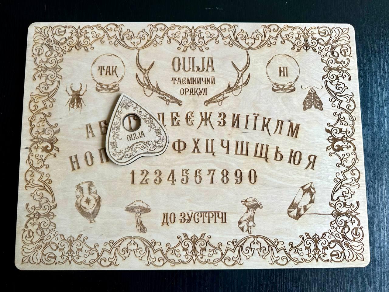 Wooden Ouija Board with Planchette, Witchcraft & Mysticism Tool, Witchy Gift, talking board