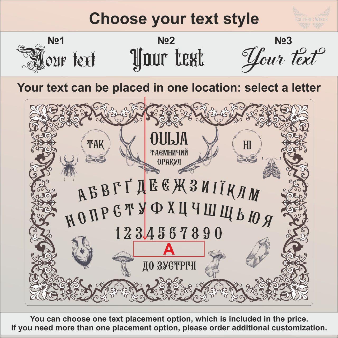 Ukrainian Ouija Board - Handcrafted Rosewood Spirit Board with Engraved Planchette