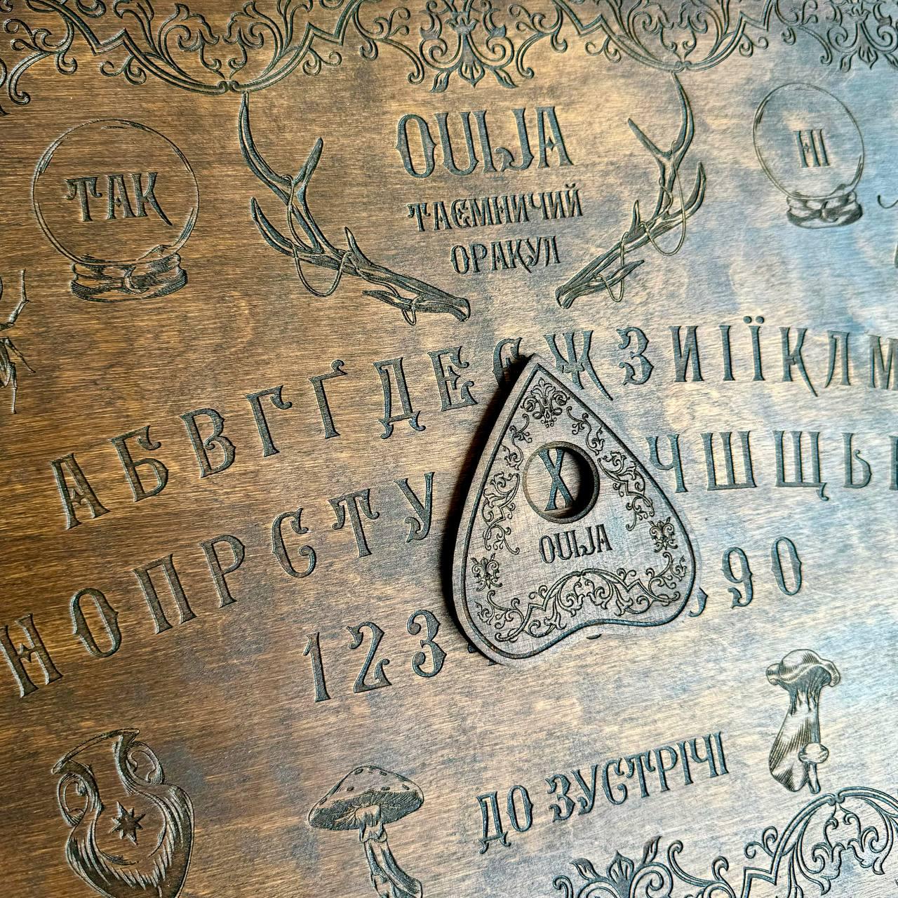 Wooden Ouija Board with Planchette, Witchcraft & Mysticism Tool, Witchy Gift, talking board