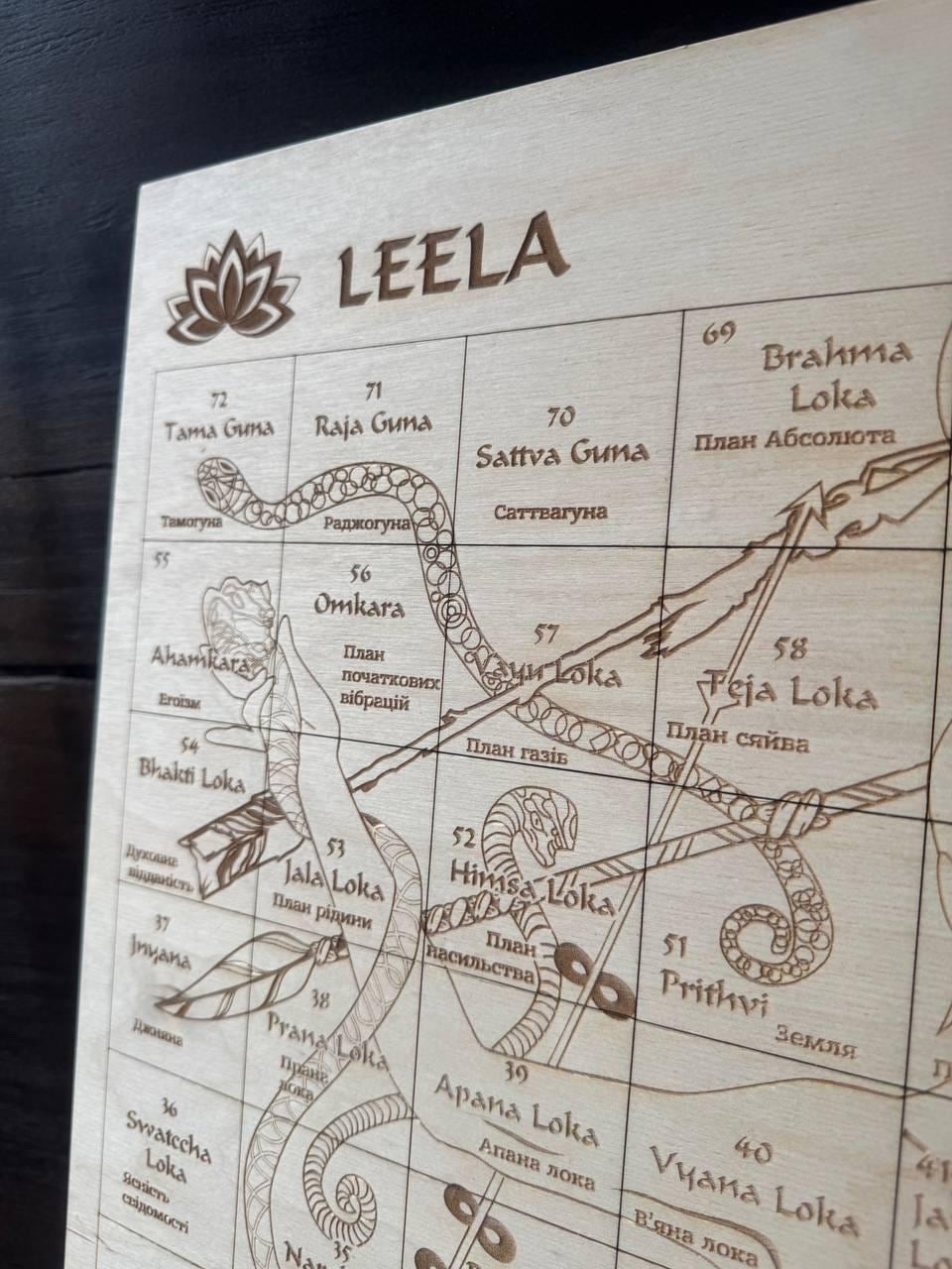 Leela Board Game – Spiritual Board Game with Lotus Design & Sanskrit Art