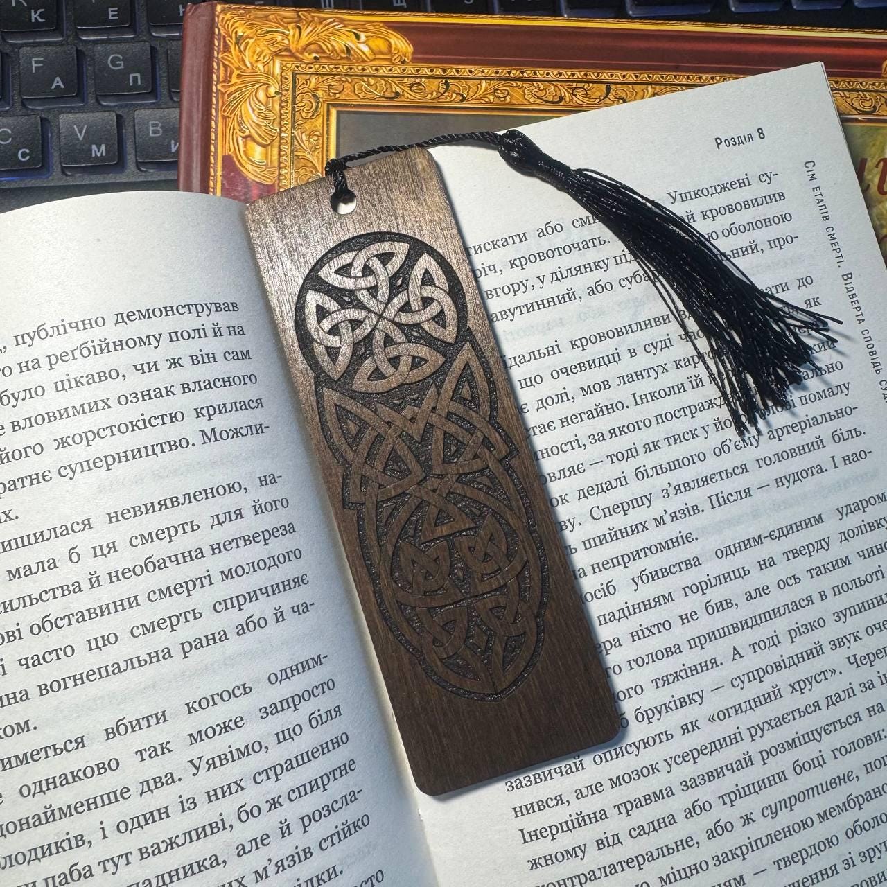 Celtic Knot Wooden Bookmark, Laser Engraved Pagan Gift