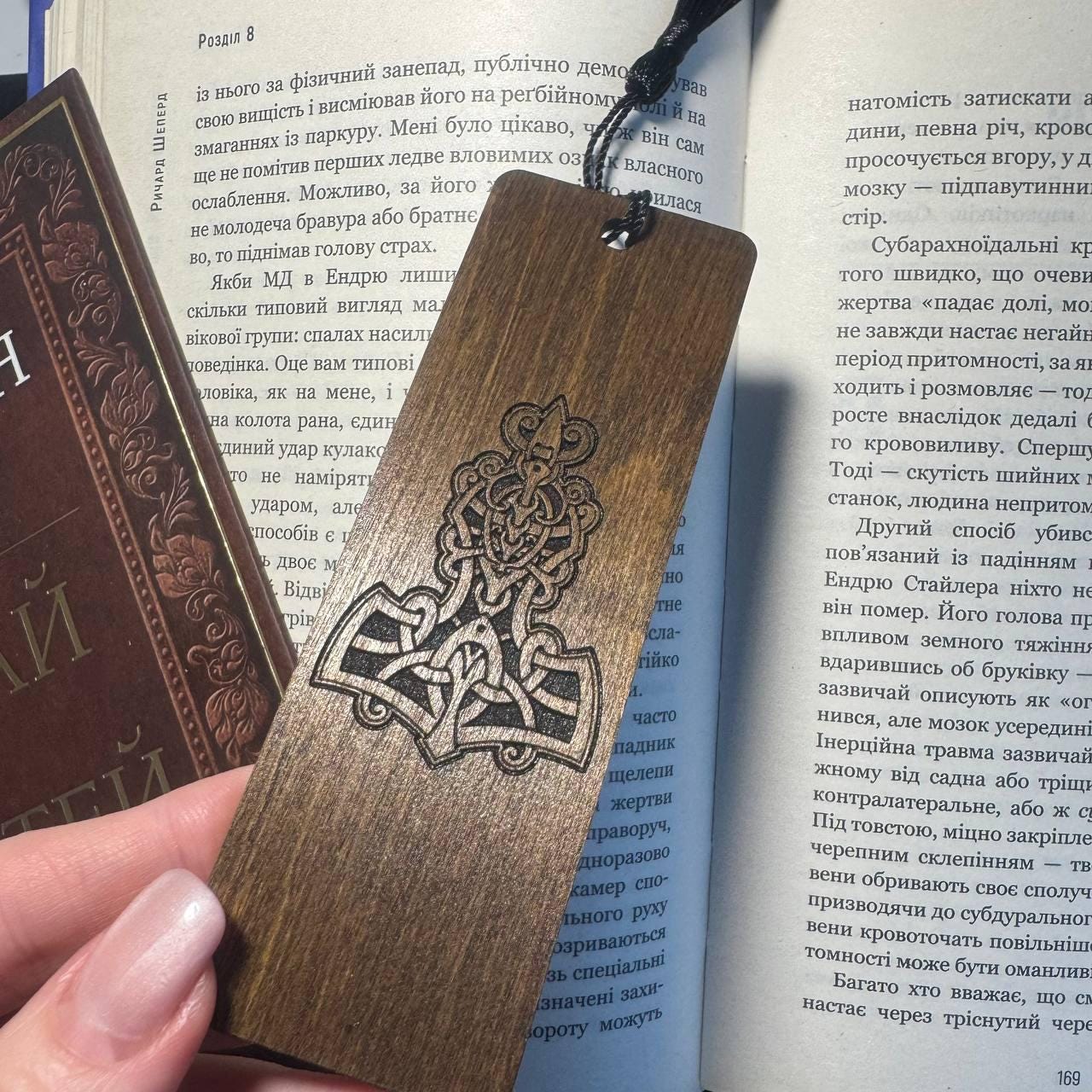 Celtic Knot Wooden Bookmark, Viking Pagan Book Marker Gift
