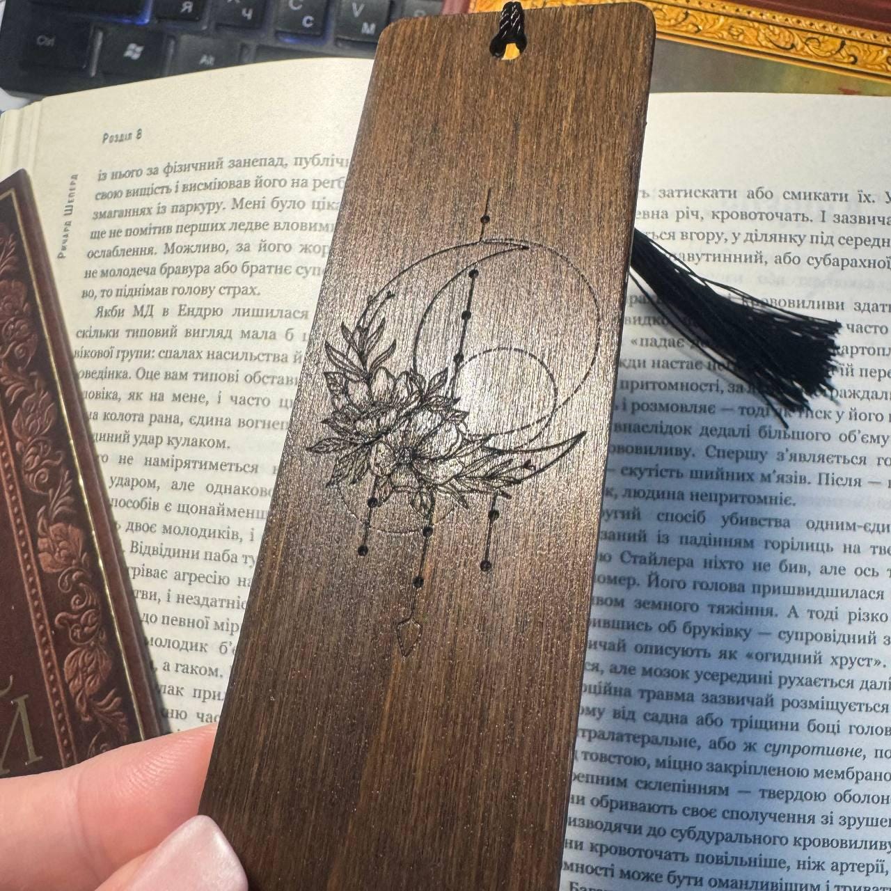 Wooden Flower Moon Bookmark, Engraved Floral Reader Gift