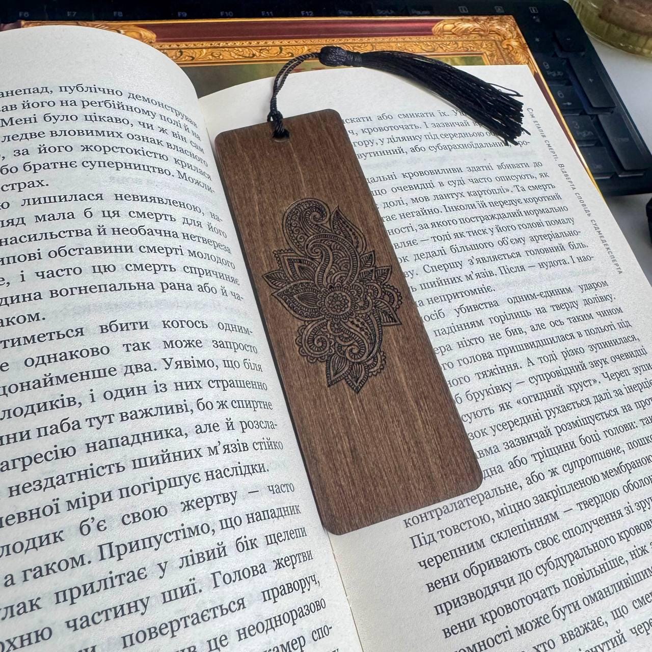 Engraved Wooden Mandala Bookmark with Tassel, Boho Gift
