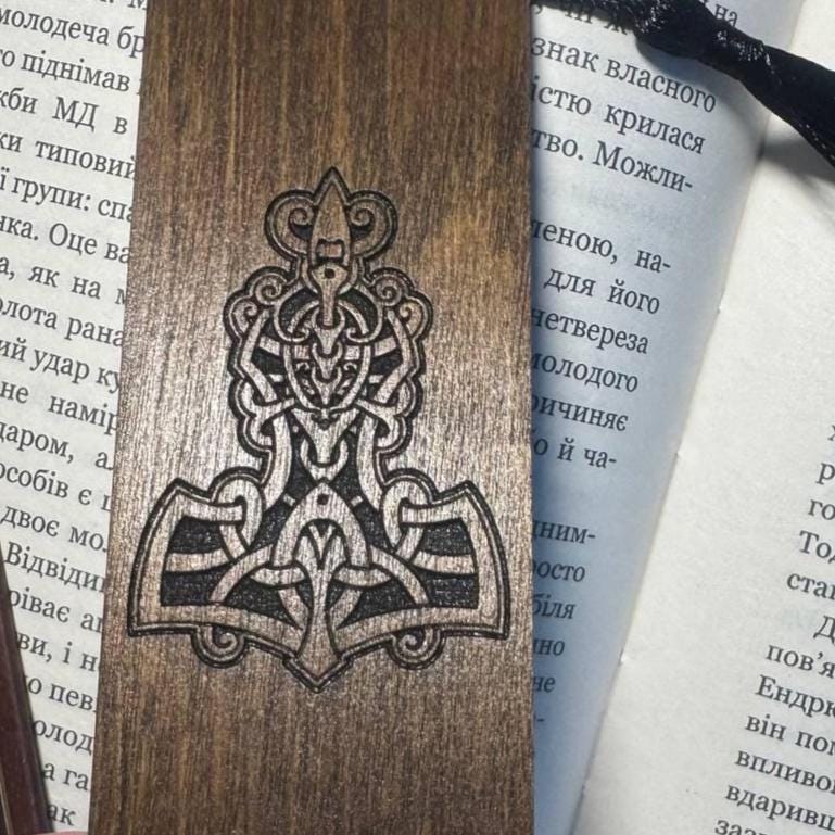 Celtic Knot Wooden Bookmark, Viking Pagan Book Marker Gift