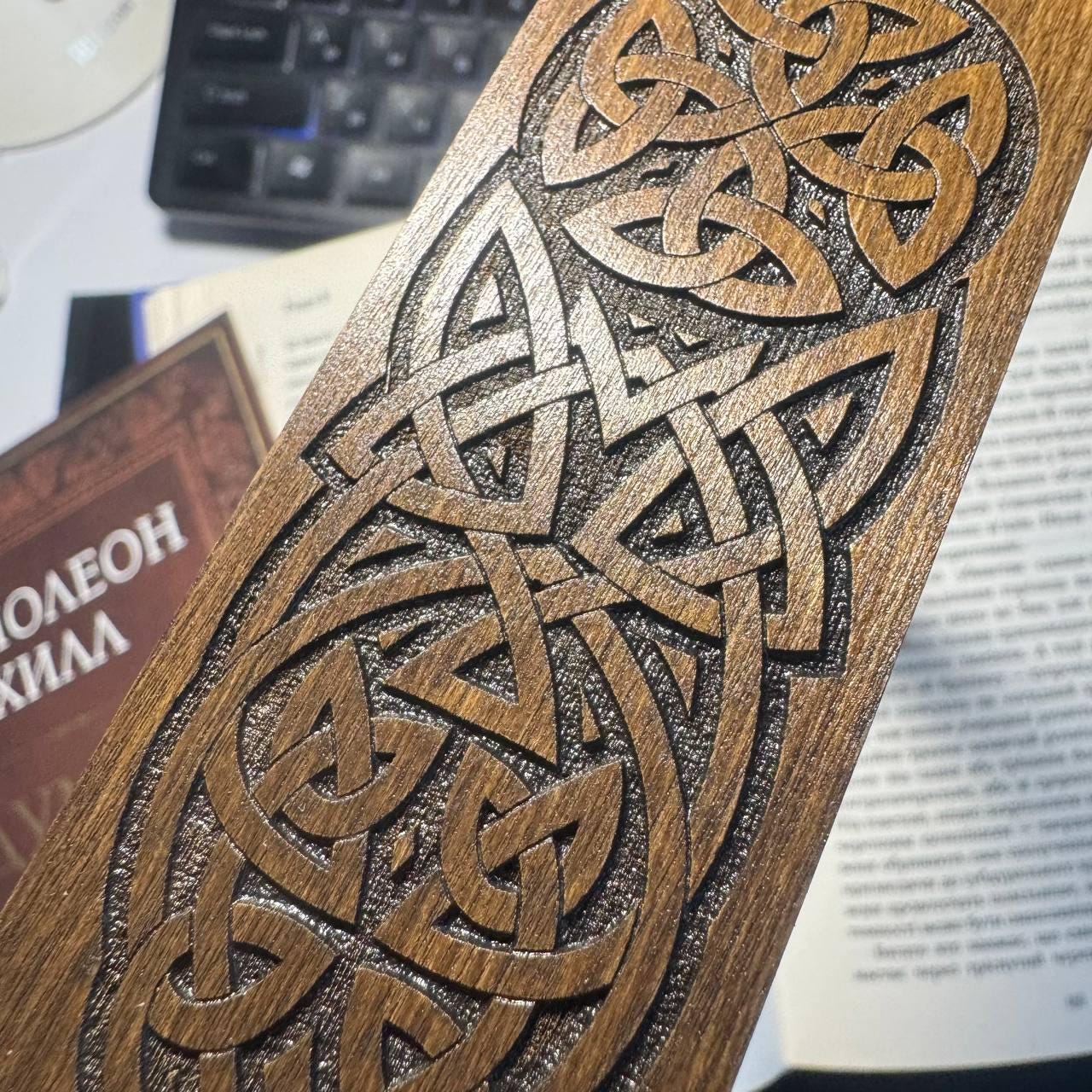 Celtic Knot Wooden Bookmark, Laser Engraved Pagan Gift