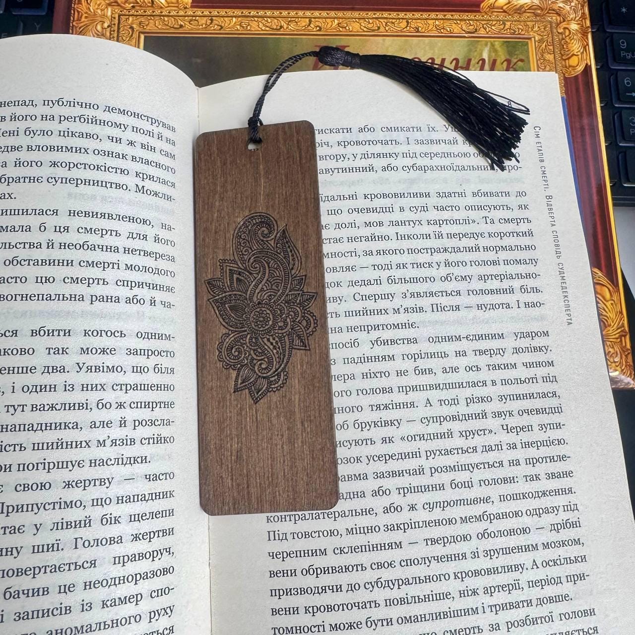 Engraved Wooden Mandala Bookmark with Tassel, Boho Gift