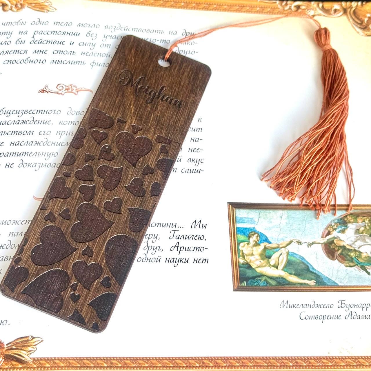 Wooden Heart Bookmark, Personalized Engraved Love Gift