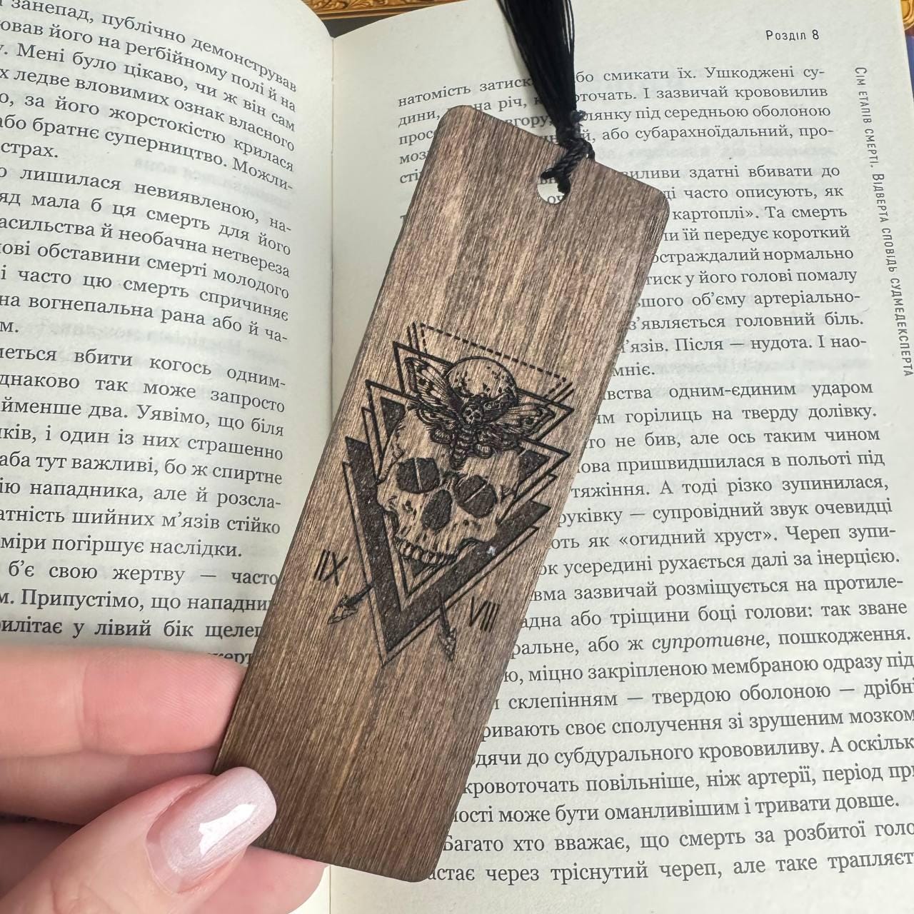 Celtic Skull Moth Wooden Bookmark, Gothic Reader Gift