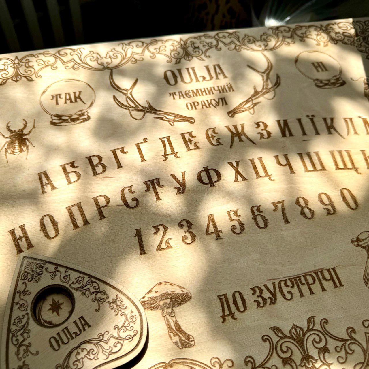 Wooden Ouija Board with Planchette, Witchcraft & Mysticism Tool, Witchy Gift, talking board