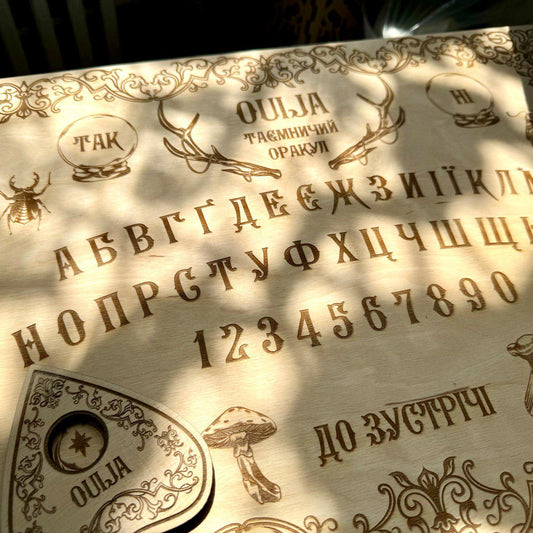 Wooden Ouija Board with Planchette, Witchcraft & Mysticism Tool, Witchy Gift, talking board