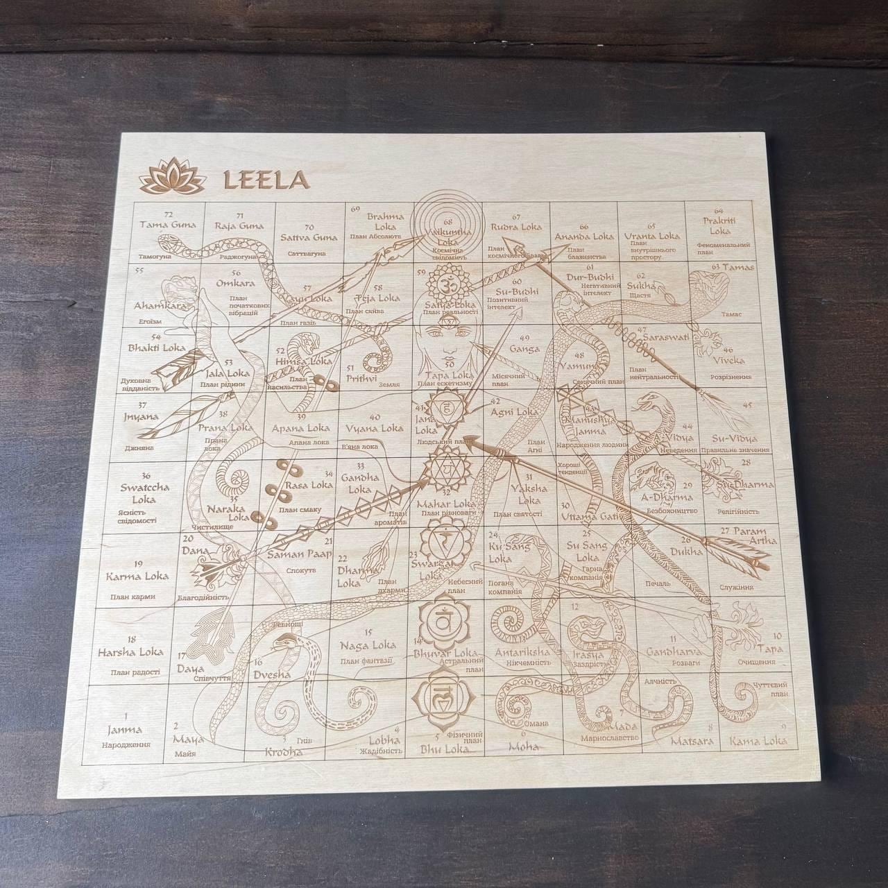Leela Board Game – Spiritual Board Game with Lotus Design & Sanskrit Art