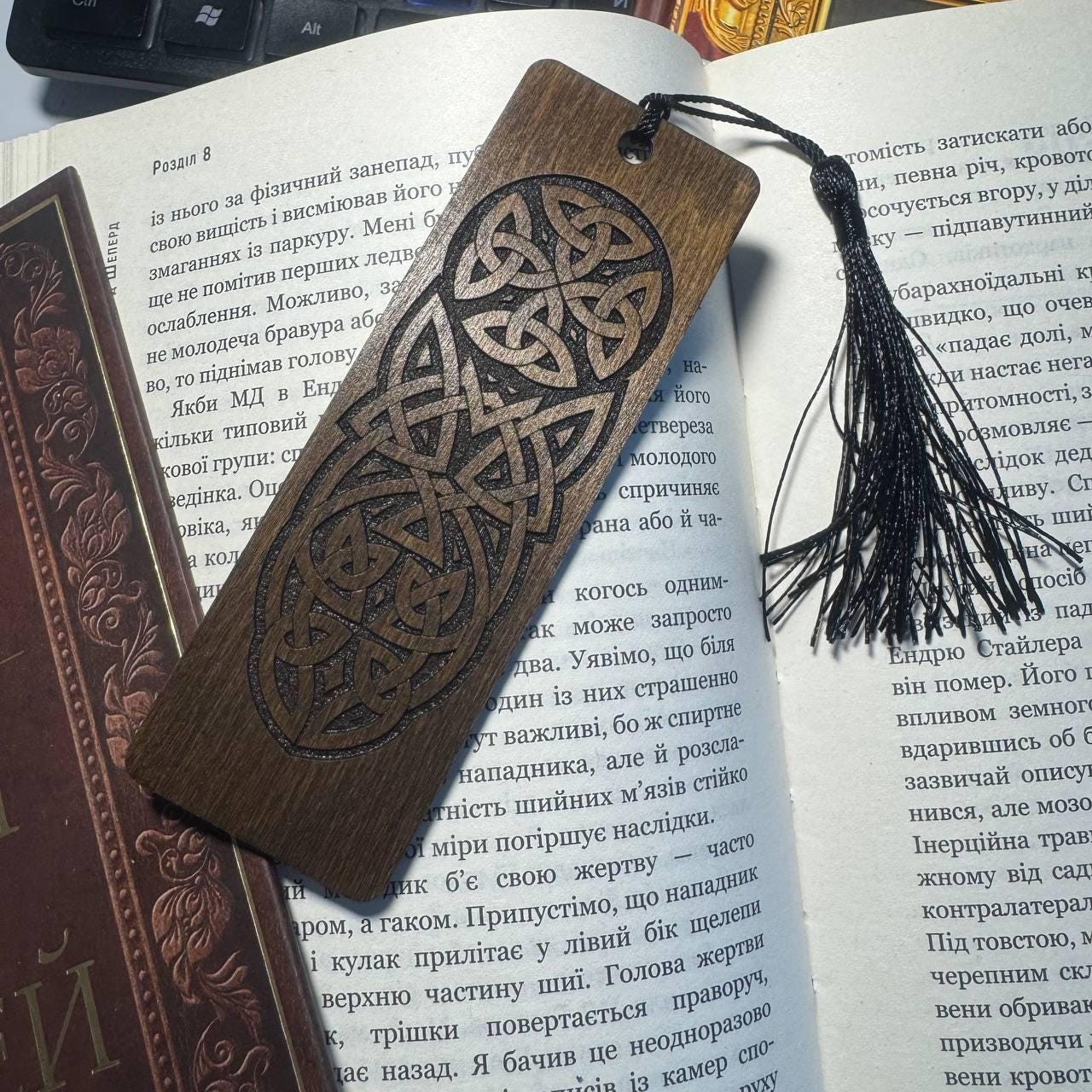 Celtic Knot Wooden Bookmark, Laser Engraved Pagan Gift