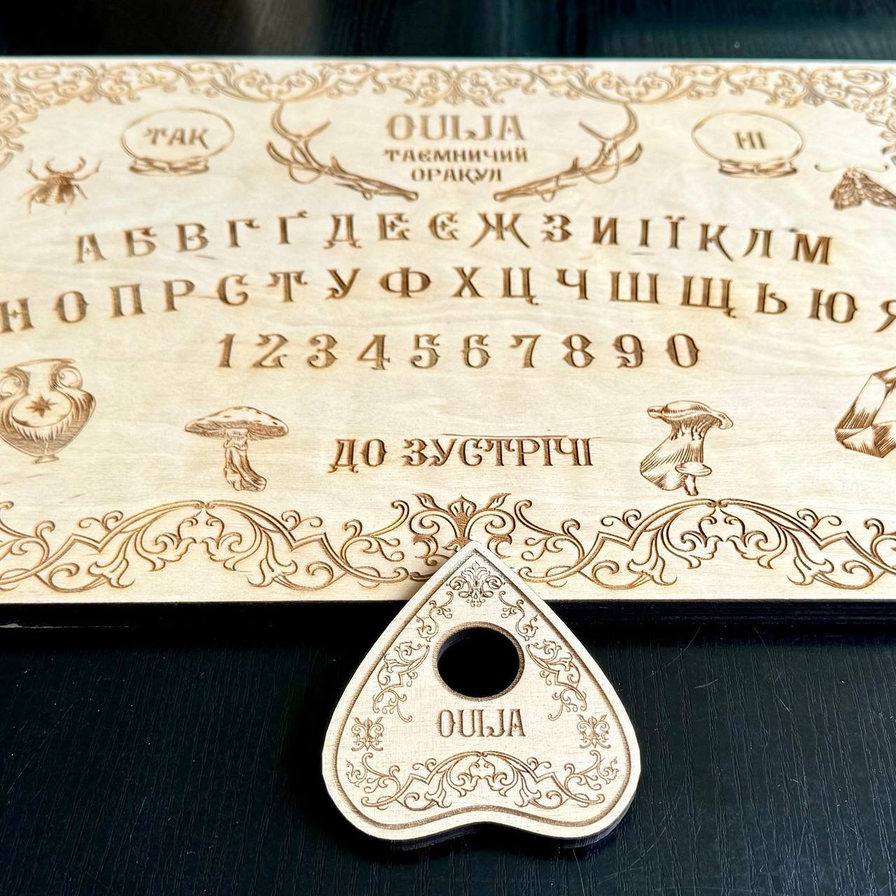 Ukrainian Wooden Ouija Board with Planchette, Folk Spirit Game Decor