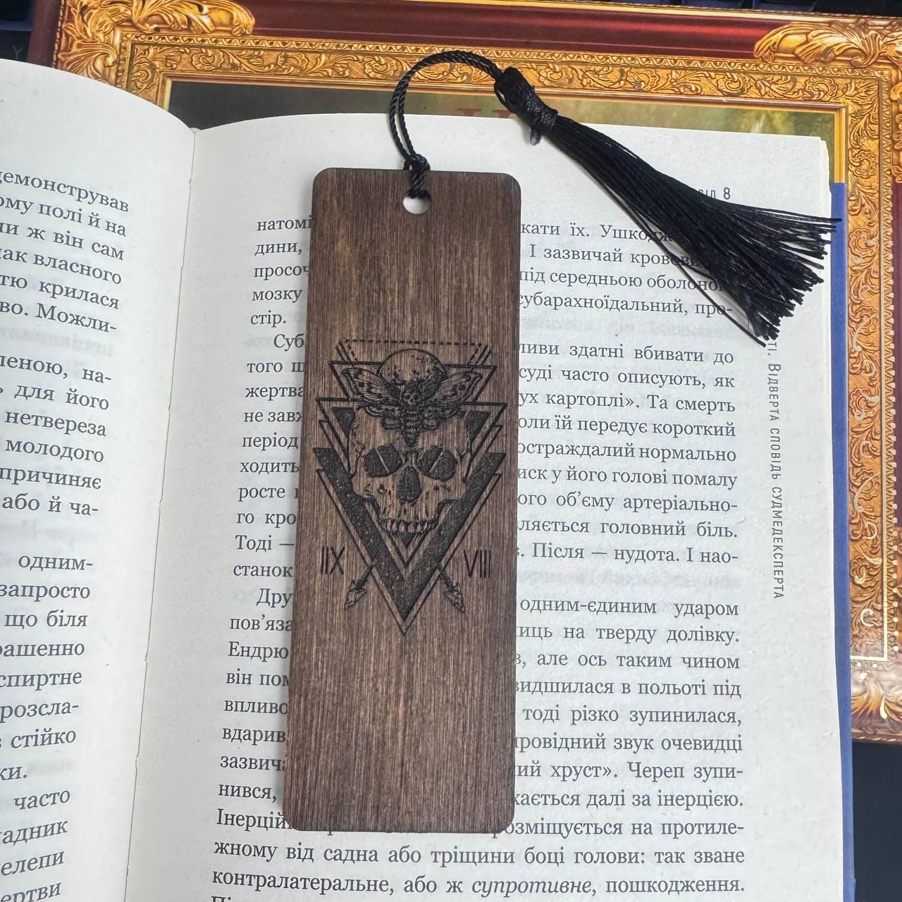 Celtic Skull Moth Wooden Bookmark, Gothic Reader Gift