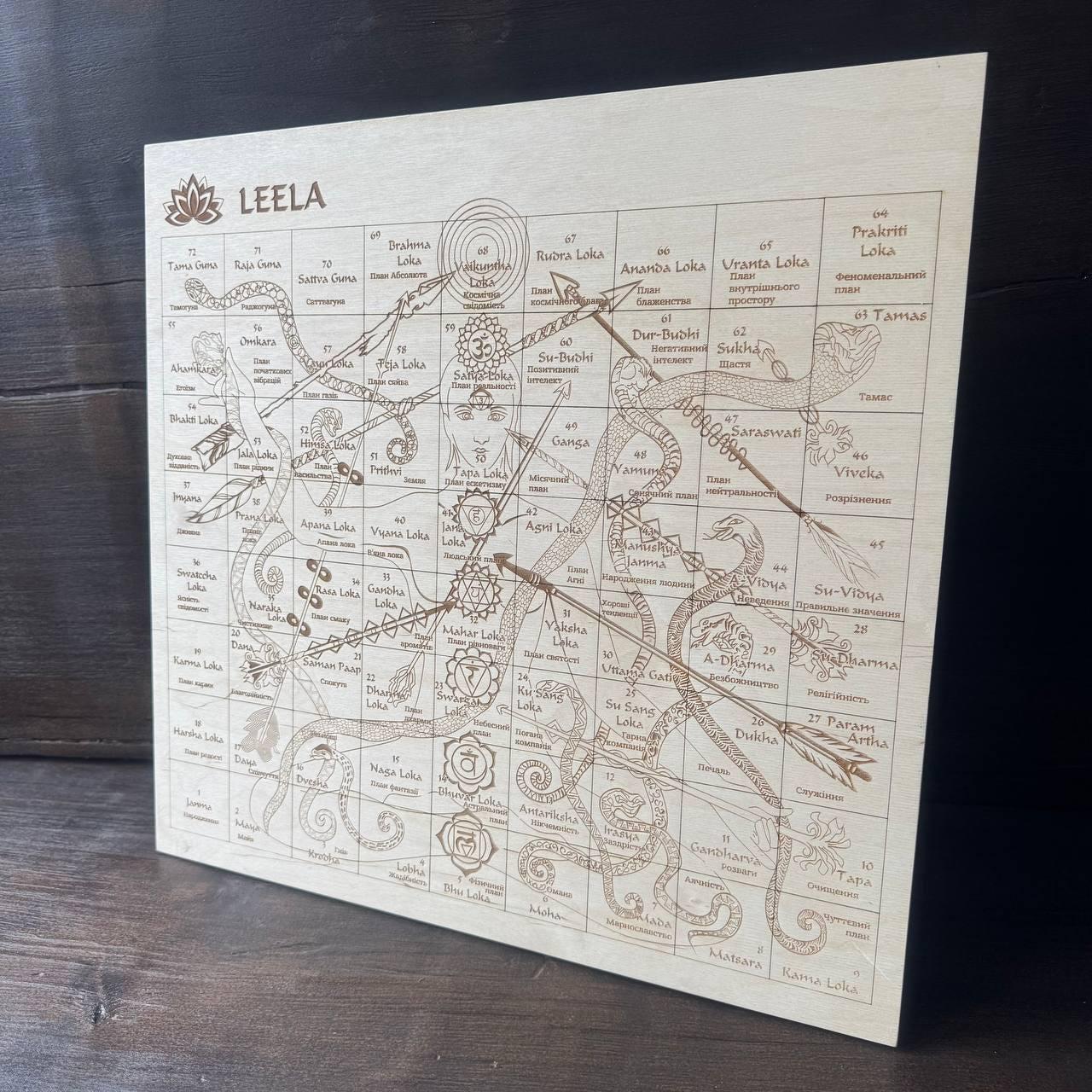 Leela Board Game – Spiritual Board Game with Lotus Design & Sanskrit Art