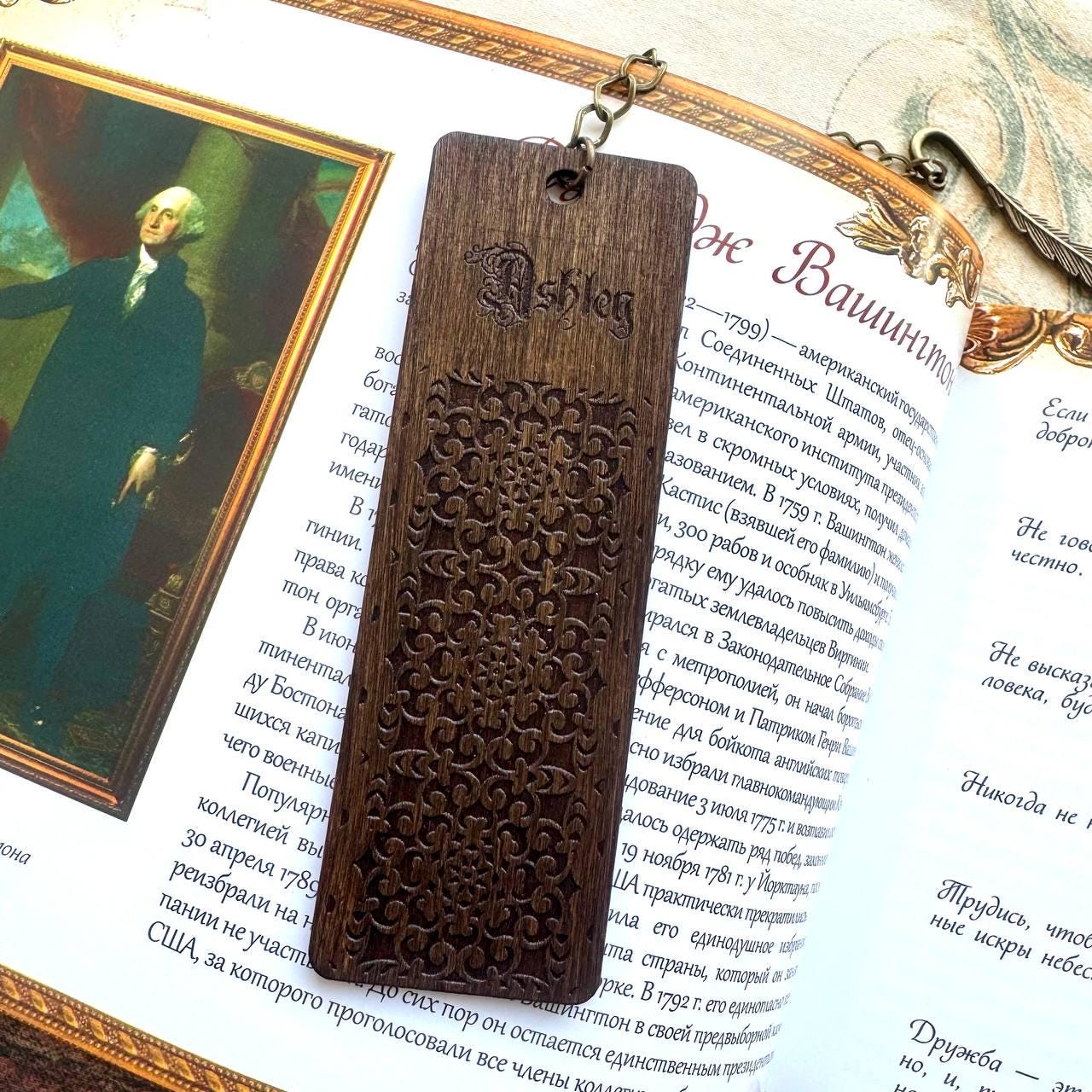 Personalized Wooden Bookmark, Custom Engraved Reader Gift
