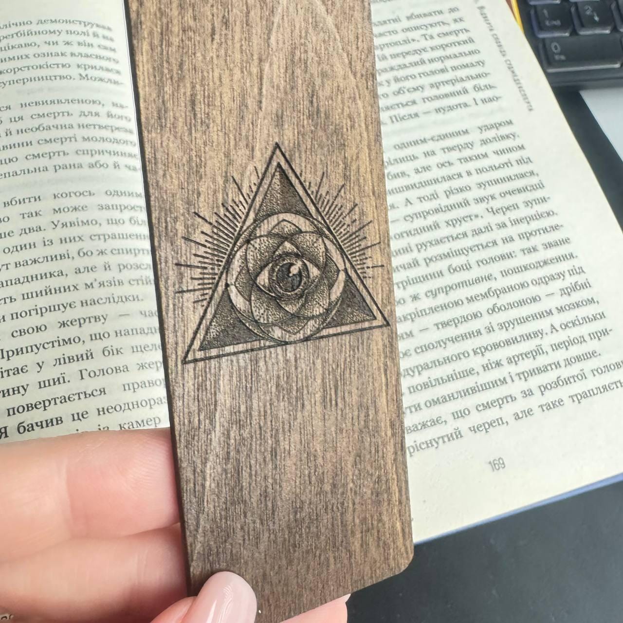 Esoteric Wooden Bookmark, Rose Eye Mystical Reader Gift