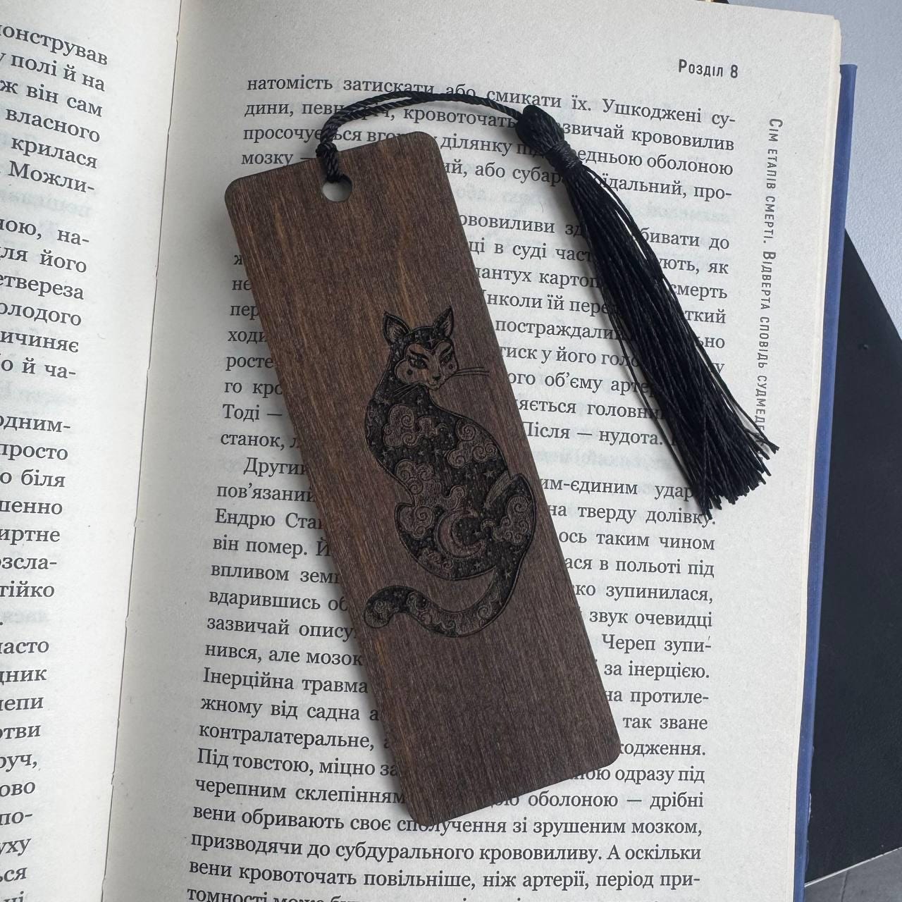 Wooden Moon Bookmark with Tassel, Witchy Book Accessory