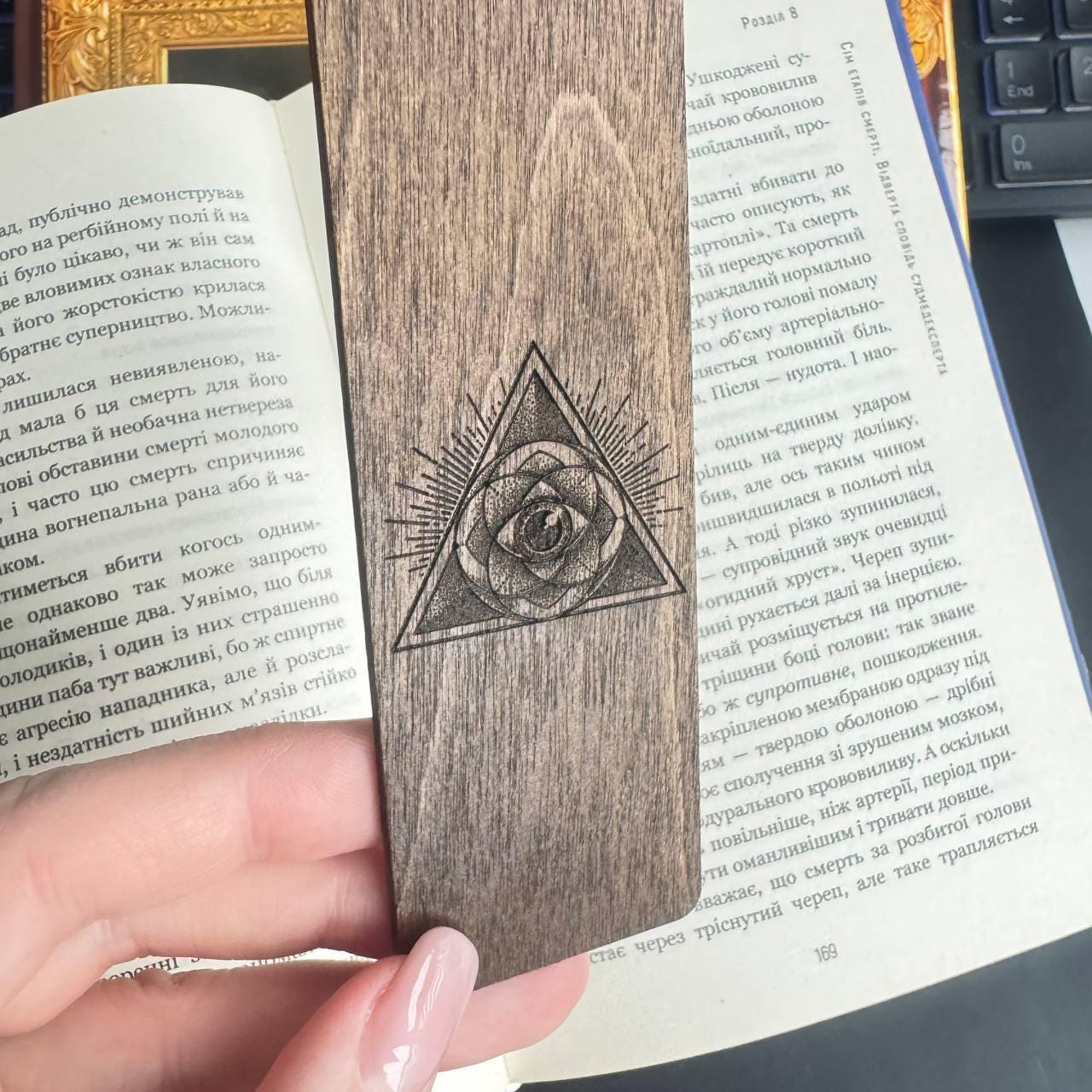 Esoteric Wooden Bookmark, Rose Eye Mystical Reader Gift
