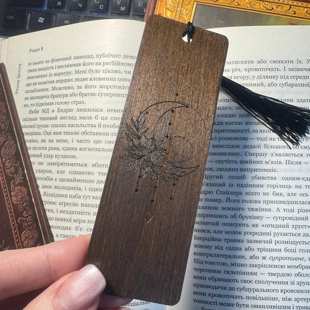 Wooden Flower Moon Bookmark, Engraved Floral Reader Gift